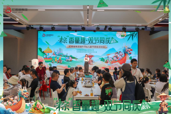 粽情端午，童享六一 | 红蚂蚁邀您共赴H266艺术生活街区，感受美好与温情！