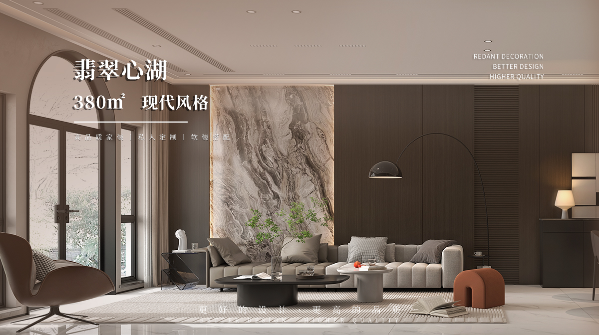 翡翠心湖丨380㎡现代风格别墅装修效果图