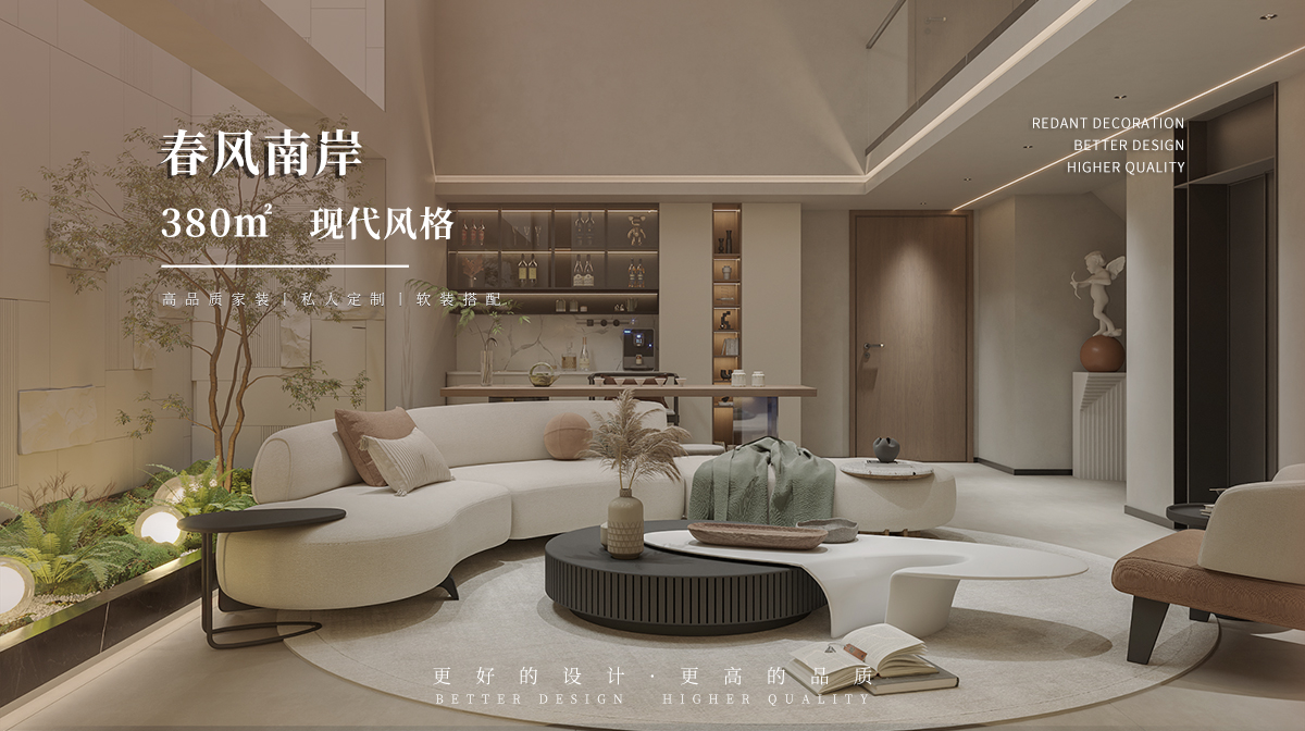 春风南岸丨380㎡现代风格别墅装修效果图