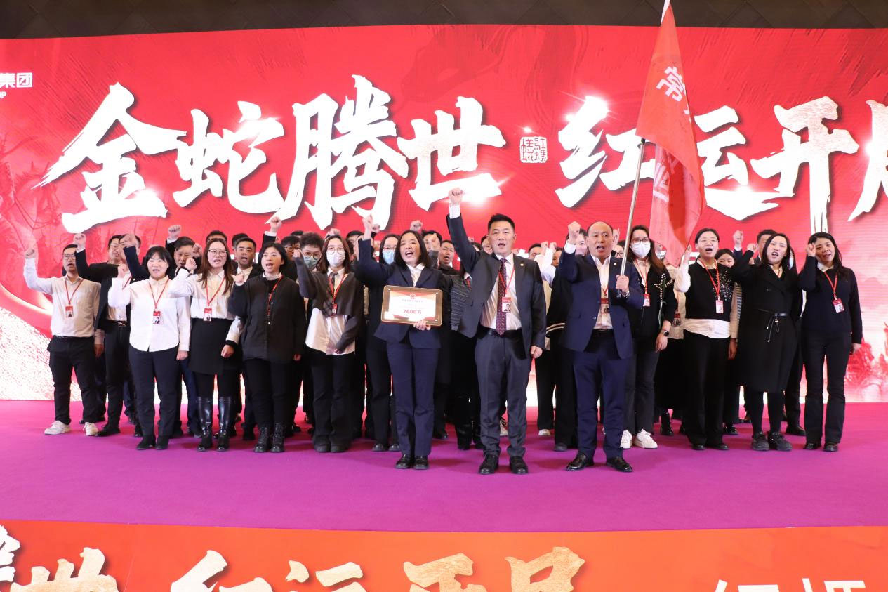 红蚂蚁集团 2025 再出征：锚定 “提效增质”，誓创服务新标杆