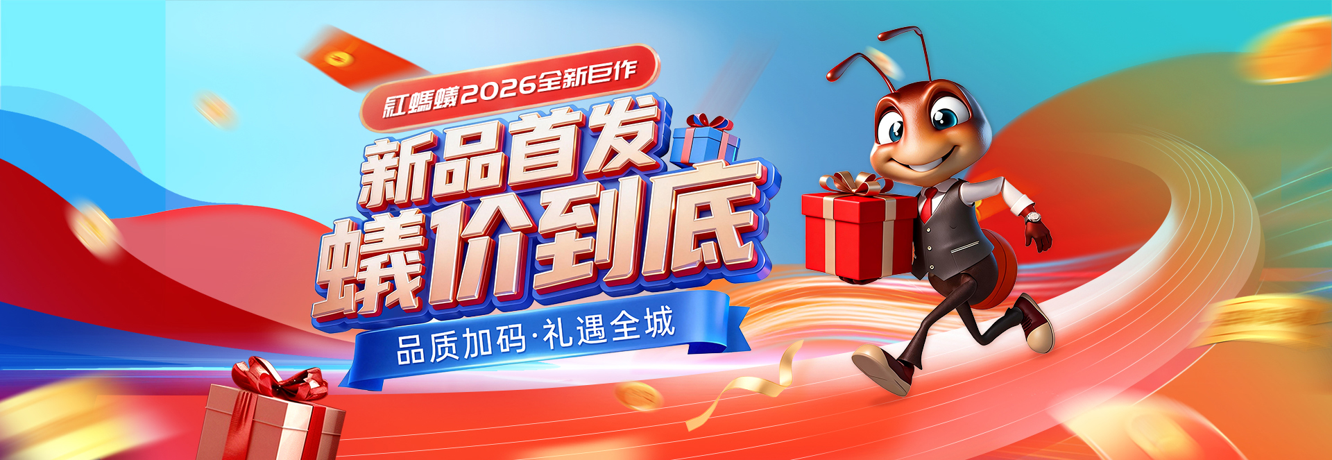 南通装修公司-南通装修公司哪家好-南通别墅装修-红蚂蚁装饰